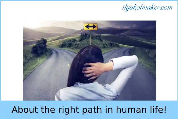 right path in human life